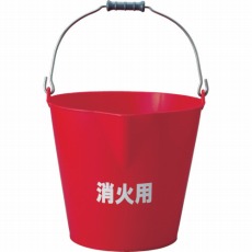 【TFEB-14-R】ソフトバケット 14L 消火用