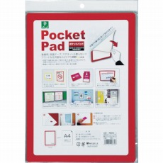 【PDA4-2】ポケットパッド
