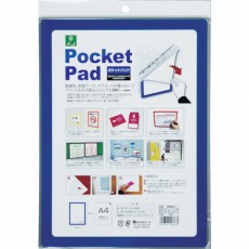 【PDA4-3】ポケットパッド