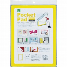 【PDA4-5】ポケットパッド