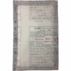 販売商品.商品代表イメージファイル