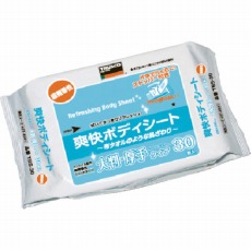 【TBS-30】爽快ボディシート 厚手タイプ 30枚入り