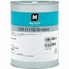 【EMD-110-10】樹脂・ゴム部品用 EMD-110グリース 1kg