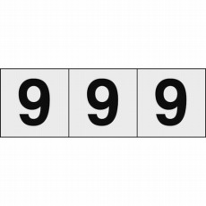 【TSN-50-9-TM】数字ステッカー 50×50 「9」 透明 3枚入