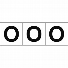 【TSN-50-O】アルファベットステッカー 50×50 「O」 白 3枚入