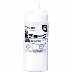 【PLC2-W300】粉チョーク白