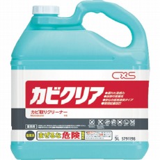 【5791198】カビ取り用洗浄剤 カビクリア 5L