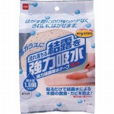 【E1090】強力結露吸水テープ30 ホワイト