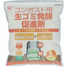 【NHS-2KG】生ゴミ発酵促進脱臭剤 2kg NHS-2KG