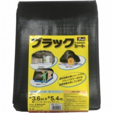 【BKS-11】#3000 ブラックシート 3.6mx5.4m