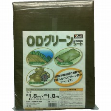 【OGS-01】#3000ODグリーンシート 1.8mx1.8m