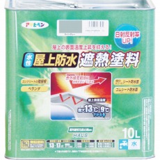 【437457】水性屋上防水遮熱塗料10L ライトグレー