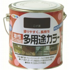 【536723】油性多用途カラー 0.7L こげ茶