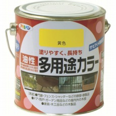 【536822】油性多用途カラー 0.7L 黄色