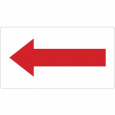 【TPS-H7.5R-L】配管用ステッカー 方向表示 赤 大 5枚入