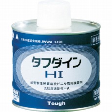 【HI1KG】塩ビ用接着剤 HI1KG