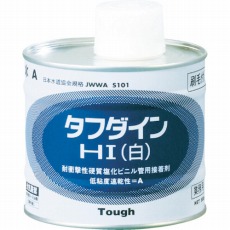 【WHITE500G】塩ビ用接着剤 HI白 500G