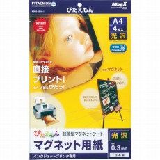 【MSPG-03-A4-1】ぴたえもん A4 光沢 4枚入り