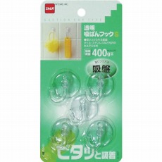 【H157】透明吸ばんフックS