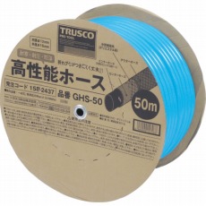 【GHS-20】高性能ホース12X16mm 20m