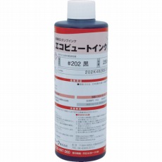 【202BLA03】産業用スタンプインク「エコビュートインク」#202黒250ml