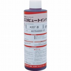 【207R03】産業用スタンプインク「エコビュートインク」#207赤250ml