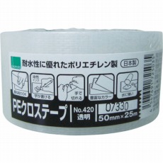 【420Q】NO420 PEクロステープ包装用 透明 50ミリ