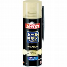 【DSP-220】ロックタイト シールはがしプレミアム 220ml