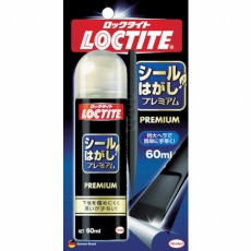 【DSP-601】ロックタイト シールはがしプレミアム 60ml