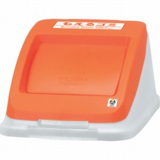 【585183】分別ペールCN50 プッシュフタ もえる オレンジ