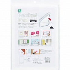 【PDA4-6】ポケットパッド (1枚=1PK)