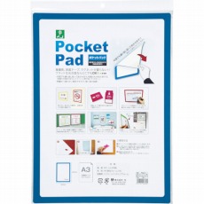【PDA3-3】ポケットパッド (1枚=1PK)