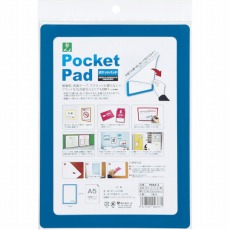 【PDA5-3】ポケットパッド (1枚=1PK)