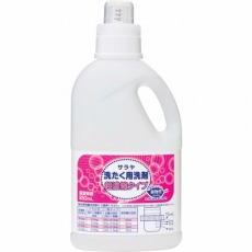 【51699】洗濯用洗剤超濃縮容器 850mL