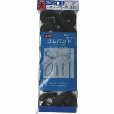 【TT-90】ゴム チューブバンド 20mm×75〜90cm
