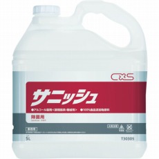 【T30305】アルコール製剤 サニッシュ 5L