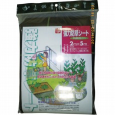 【7006】強力防草シート(抗菌剤入り)