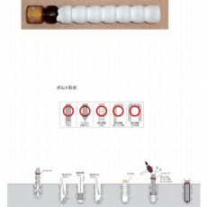 販売商品.商品代表イメージファイル