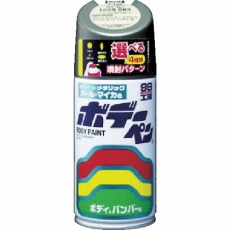 【08813】ボデーペン(メタリック・マイカ) S-813 シルバー