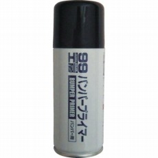 【09014】バンパープライマー