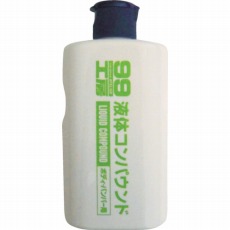 【09024】液体コンパウンド