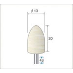 【53364】フェルトバフソフトタイプ (1Pk(袋)=10本入)