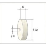 【53907】ホイール型フェルトバフ (1Pk(袋)=10本入)
