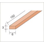 【56157】スティック砥石標準タイプ (1Pk(袋)=6本入)