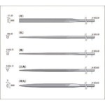 【57319】精密鉄鋼ヤスリ細目セット (1S(袋)=5本入)