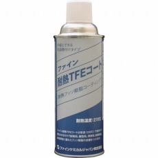 【FC-103】耐熱TFEコート 420ml