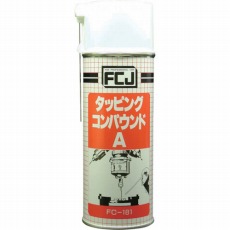 【FC-181】タッピングコンパウンド・A 420ml