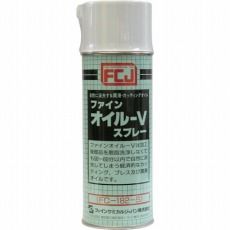 【FC-182-S】ファインオイルVスプレー 420ml