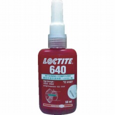 【640-50】はめ合い固定剤 640(RC-40)50ml