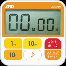 【AD5709】防水型 厨房タイマー(100分計)